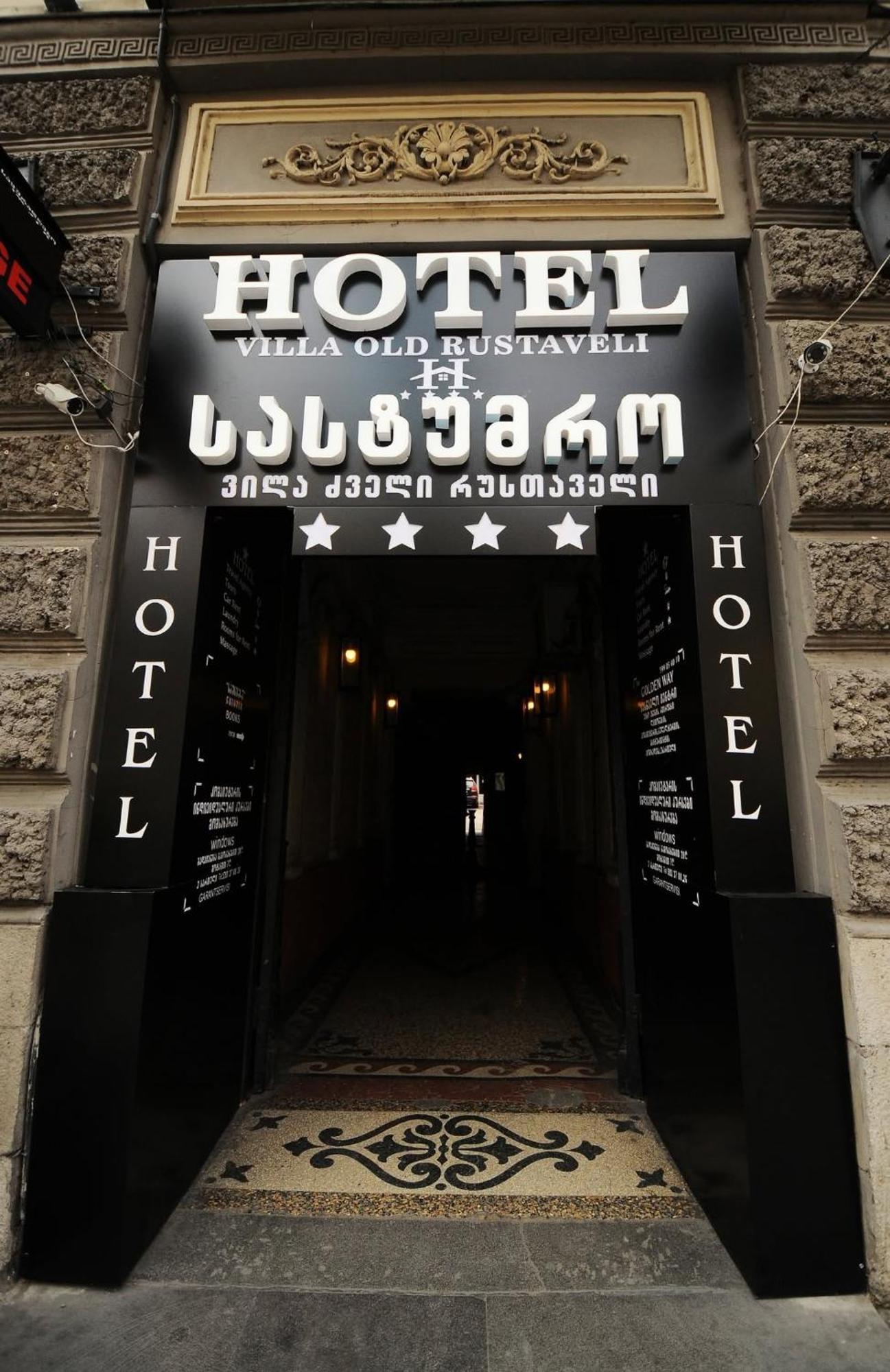 Hotel Old Rustaveli Tiflis Exterior foto